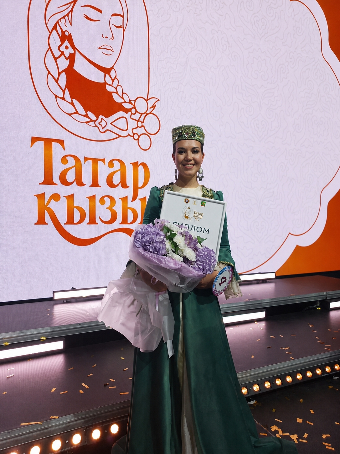 Камилә Минһаҗеваны бүләкләү вакыты 